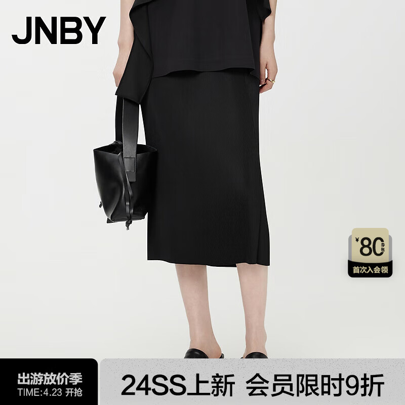 江南布衣（JNBY）【商场同款】24夏新品半身裙松紧腰H型牙签褶皱气质优雅5O4D14830 005/近黑 L