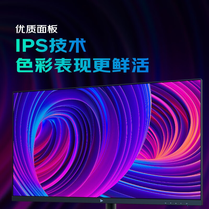 钛度32英寸QD-MiniLED量子点显示器2K165Hz/IPS面板1MS HDR1400 物理低蓝光游戏显示屏办公显示屏