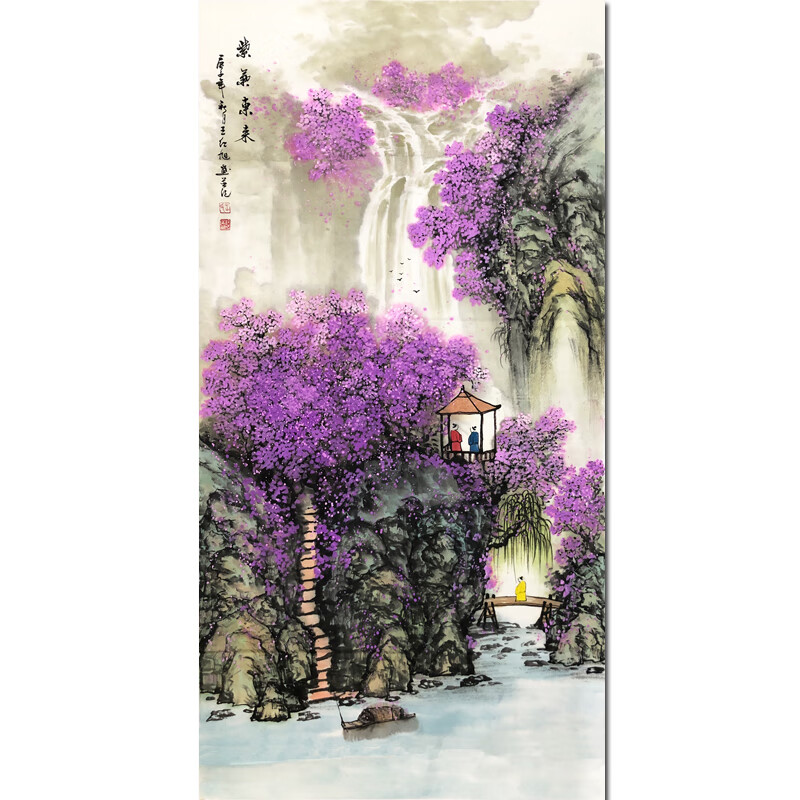 王红旭《紫气东来》纯手绘山水国画书画水墨画字画客厅装饰画油画