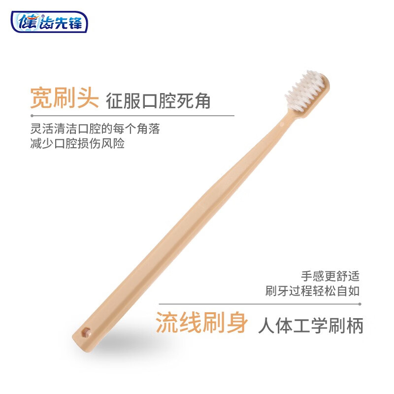 健日式马卡龙成人软毛牙刷 护龈小头牙刷成人家用八支装细软毛牙刷 多色 8支 马卡龙002桶装八支