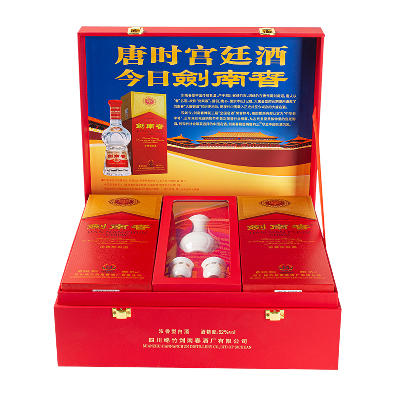 剑南春 水晶剑 52度白酒仅售818元