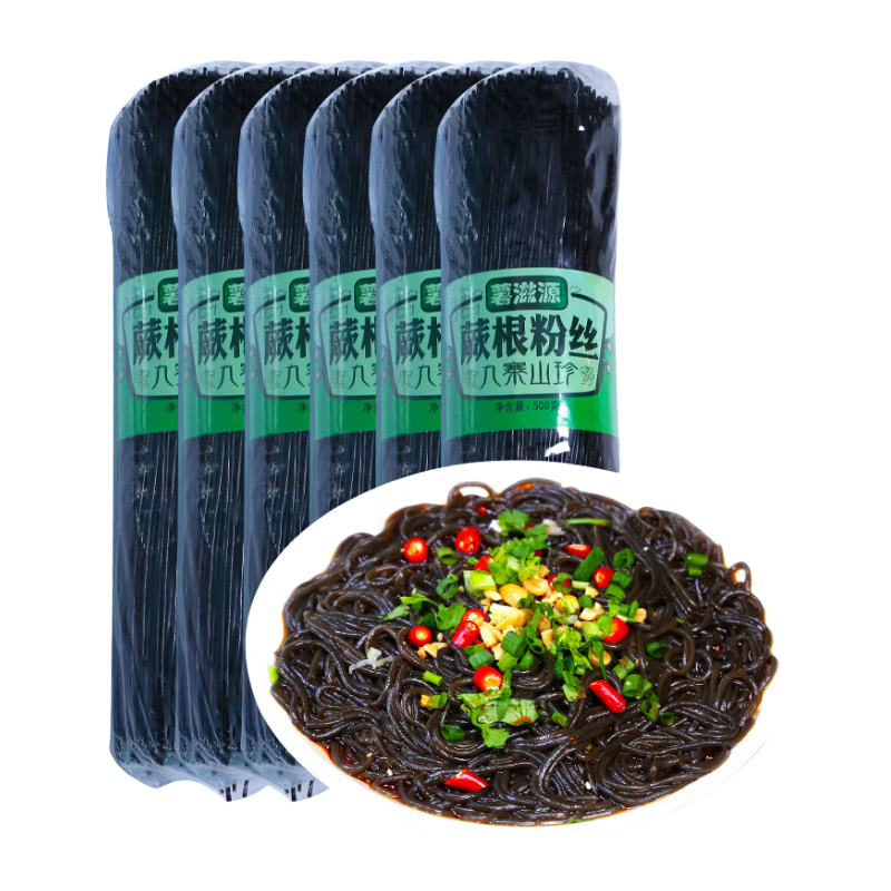 薯滋源 蕨根粉絲500g*5袋 涼面拌菜蕨根粉原料 四川火鍋食材南北干貨 蕨根粉500g*5袋