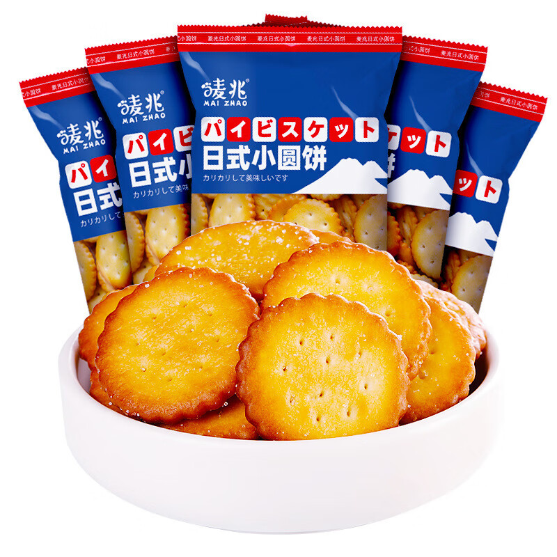 不多言网红日式小圆饼干日本海盐小圆饼天日盐饼干奶盐味休闲零食 100g*5袋 海盐味