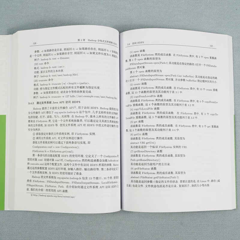 Hadoop/Spark大数据机器学习详情图