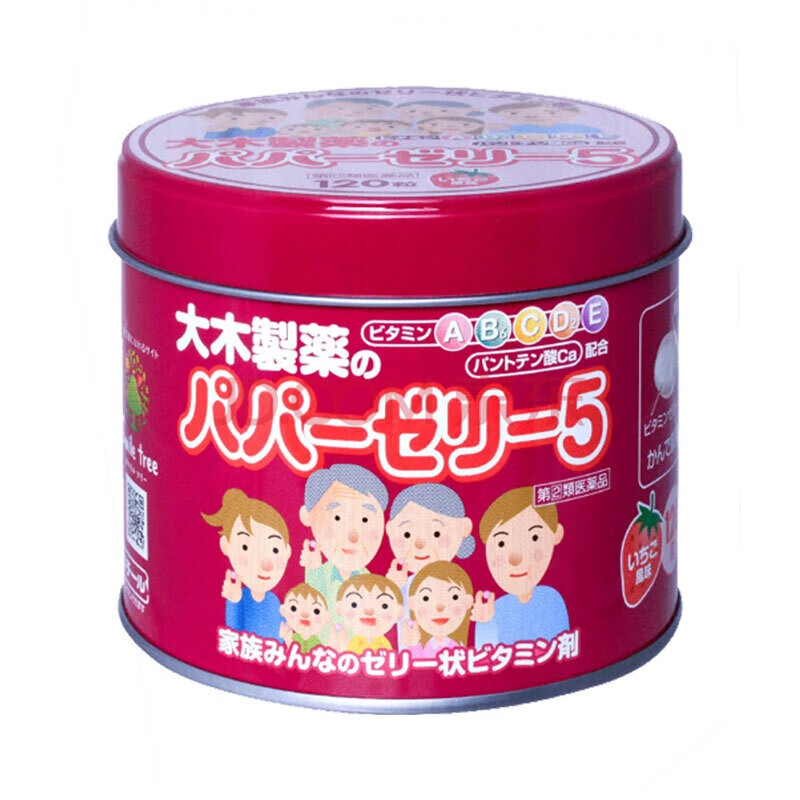 【香港直邮】日本大木制药大木儿童维生素大木5种维生素+钙120粒/罐（深红草莓味） 深红草莓味