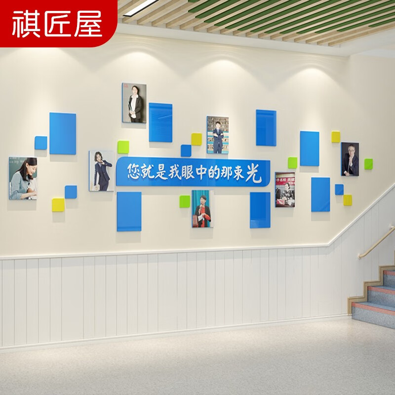 祺匠屋 教师资办公室文化墙装饰教师风采形象照片墙展示设计简介培训
