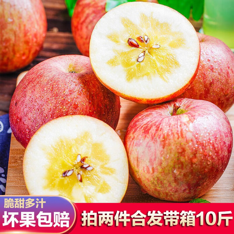 源外 新疆阿克苏冰糖心苹果 10斤带箱优选果 新鲜水果生鲜送