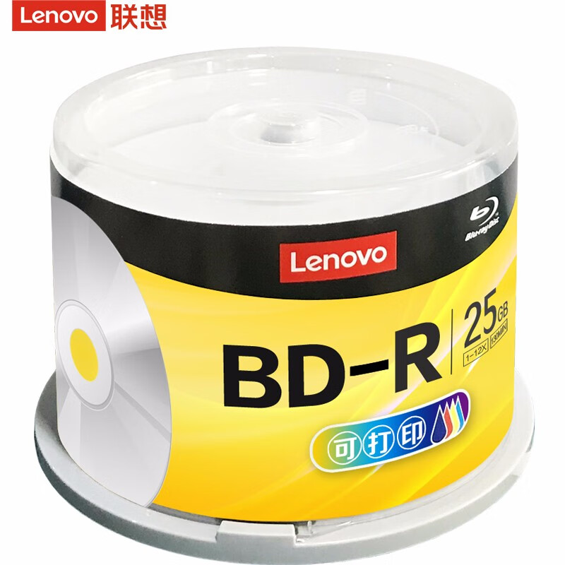 联想BD-R 50片桶装刻录盘值得买吗？内幕剖析实情？