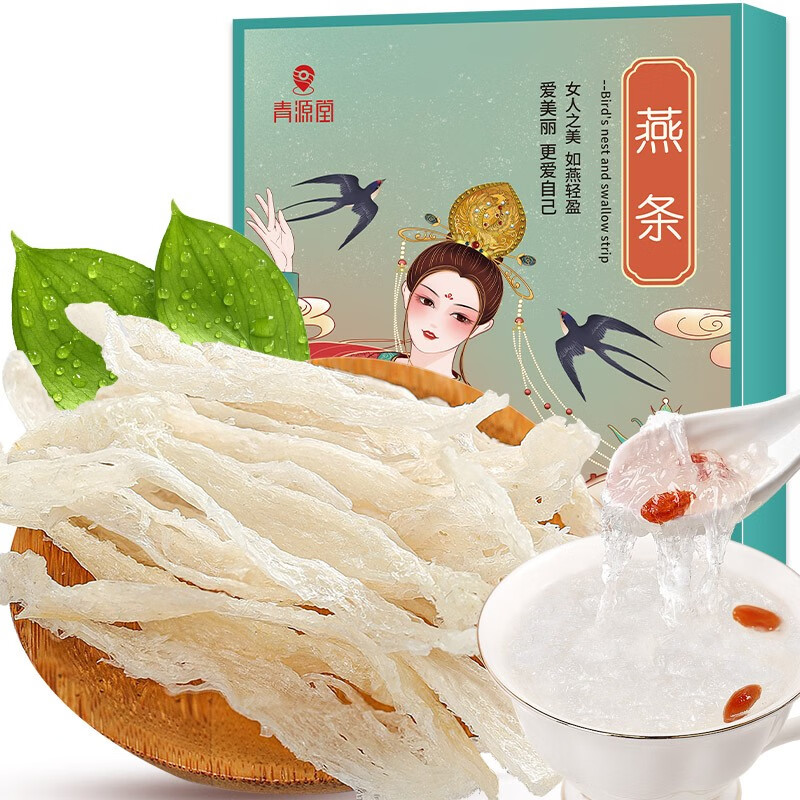 选择青源堂,品质卓越的燕窝和平民价