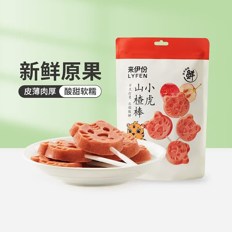 来伊份山楂零食 休闲零食果干蜜饯零嘴下午茶 小虎山楂棒85g属于什么档次？
