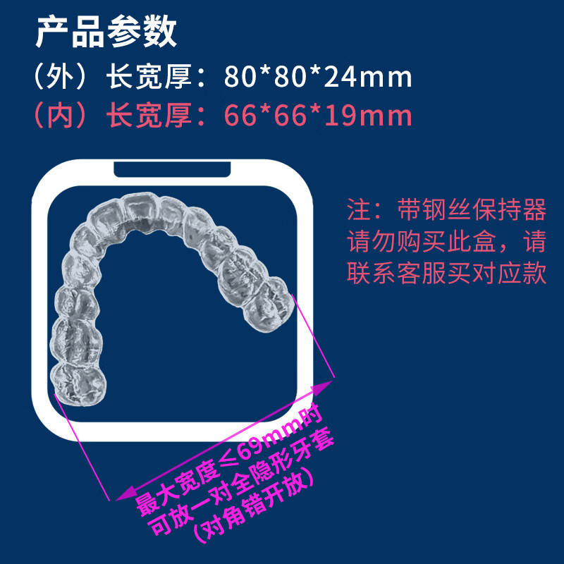westwood牙套盒隐形牙套收纳盒保持器便携式收纳盒隐适美正畸矫正器清洁盒 带镜子牙套盒-宝石蓝+小刷