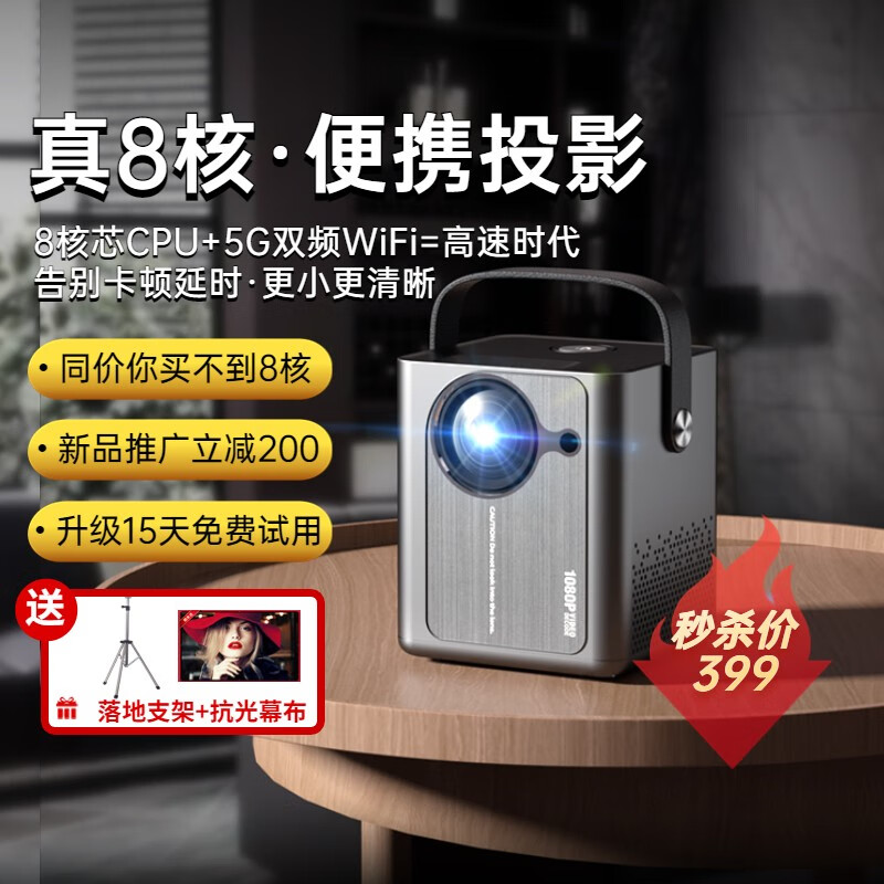 投影机的价格行情与趋势|投影机价格历史