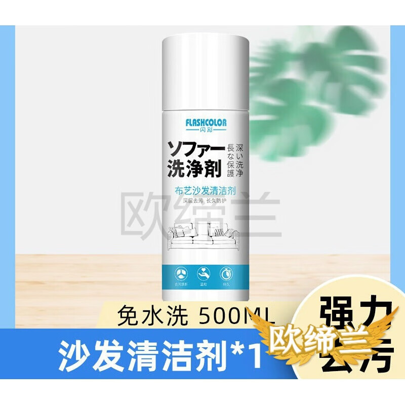 京东其它清洁用品价格曲线在哪看|其它清洁用品价格历史