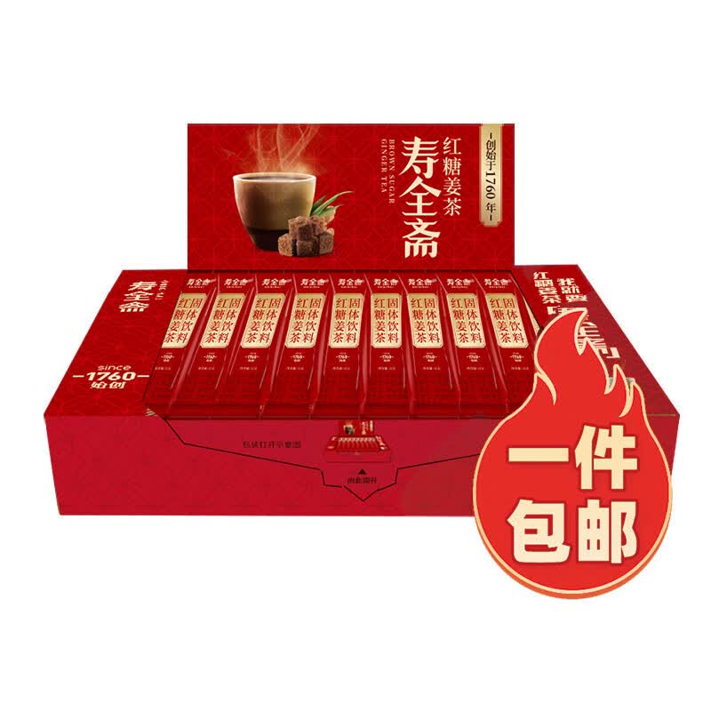 寿全斋 养生茶 红糖姜茶姜枣茶大姨妈可以喝 360g 礼物送女生怎么样,好用不?