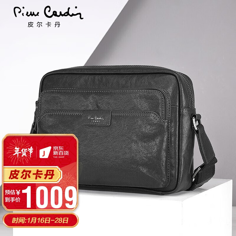 皮尔卡丹（pierre cardin）男士单肩包商务休闲斜挎包横款男包 J1A105-071202A黑色