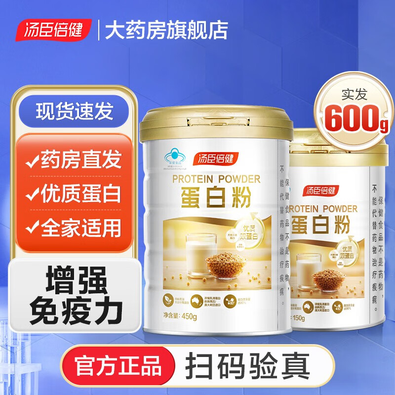 京东新品首发 2023-07-31 - 第14张  | 最新购物优惠券