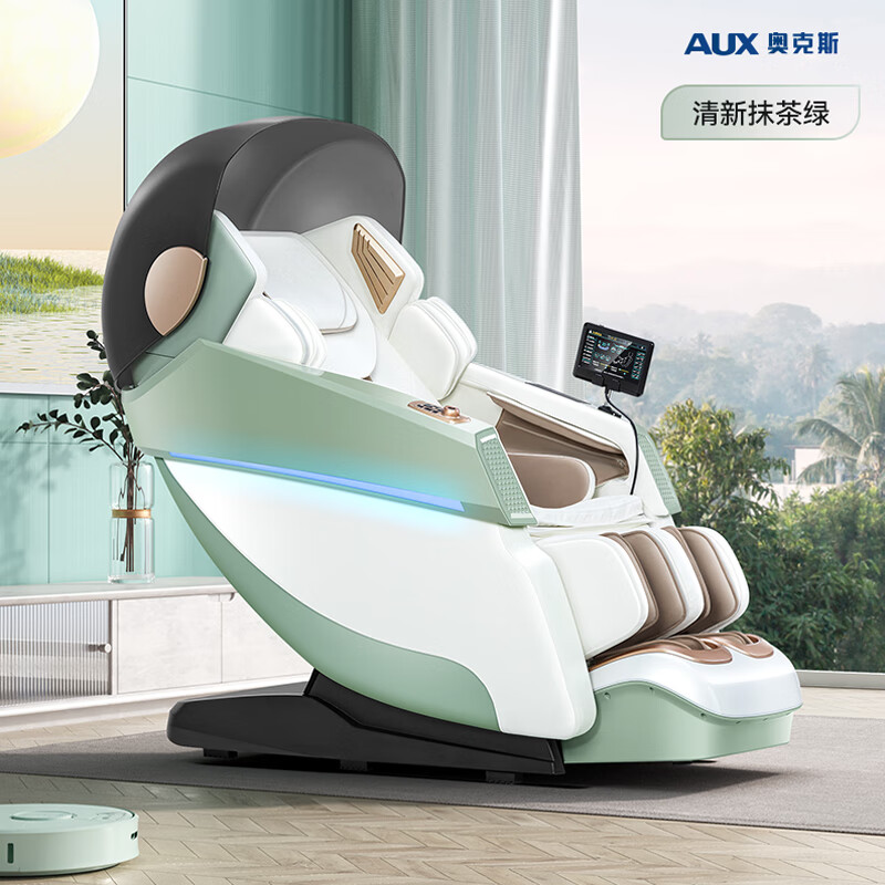 奥克斯（AUX）3D全自动按摩椅家用太空舱电动全身多功能按摩沙发零重力智能高端甄选送爸爸妈妈父亲节礼物 S500新款雅绿 全身气囊+AI智能3D+沉浸体验 尊享款
