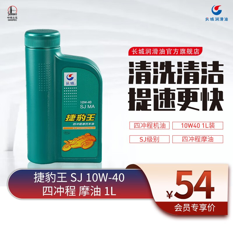 亲身使用了解长城摩托车机油怎么样，说说二个月感受告知