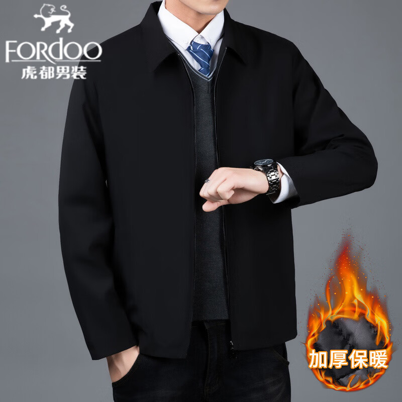 如何查京东男士夹克最低价格|男士夹克价格走势图