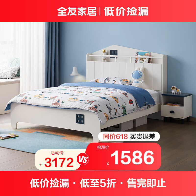 5米橡木大床北欧夜灯双人床jd1856-低体1399元(需领券)