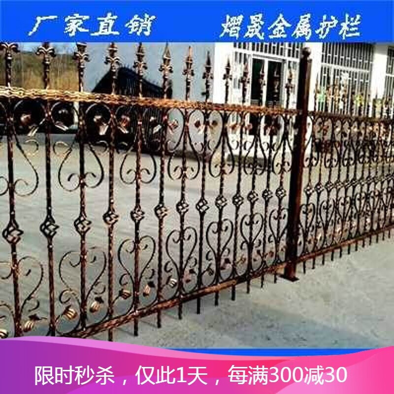 铁艺护栏围栏小区厂区别墅花园护栏栅栏防护栏杆院墙围栏火热