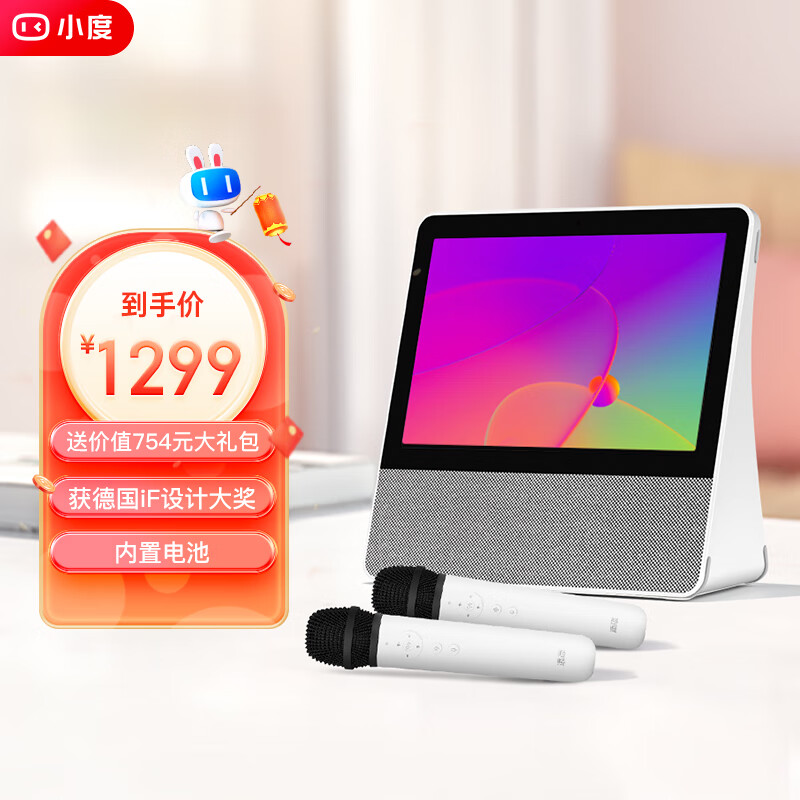怎么查音箱音响的历史价格|音箱音响价格比较