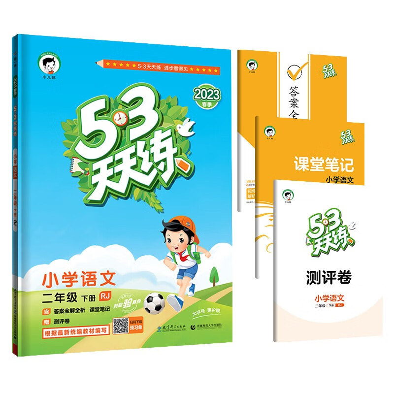 京东图书文具 2023-02-01 - 第13张  | 最新购物优惠券 京东图书文具 2023-02-01 - 第13张  | 最新购物优惠券