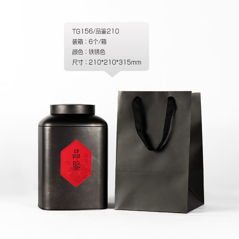 创京懿选装白茶的罐子 茶叶罐铁罐储存罐存茶罐空罐密封罐茶叶桶白茶