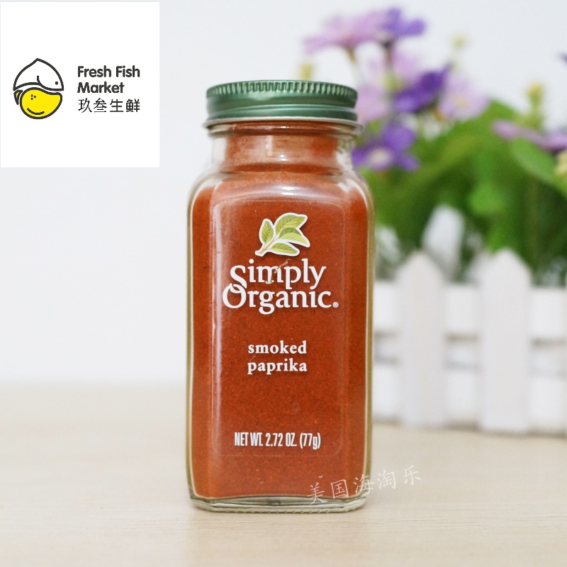 smokedpaprika,paprikapowder 好侍 美国 simply organic smoked paprika有 机烟熏红椒粉77g