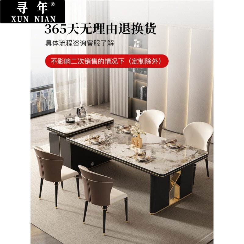寻年岛台餐桌一体大户型别墅复式饭桌6人8人轻奢西式餐台椅组合 1.