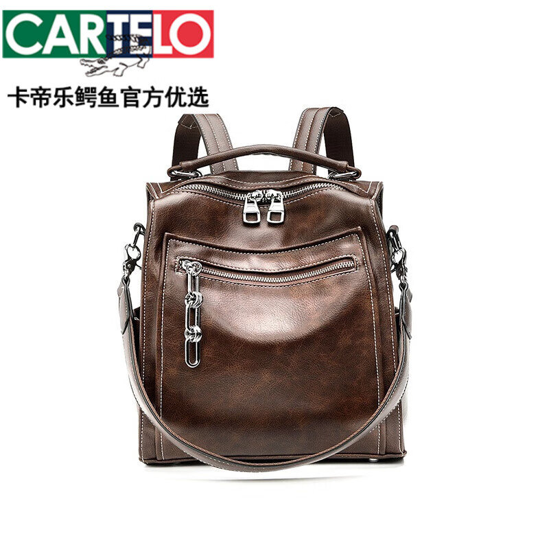 卡帝乐鳄鱼(cartelo)包包女2022新款真皮双肩包多功能韩版大容量女士