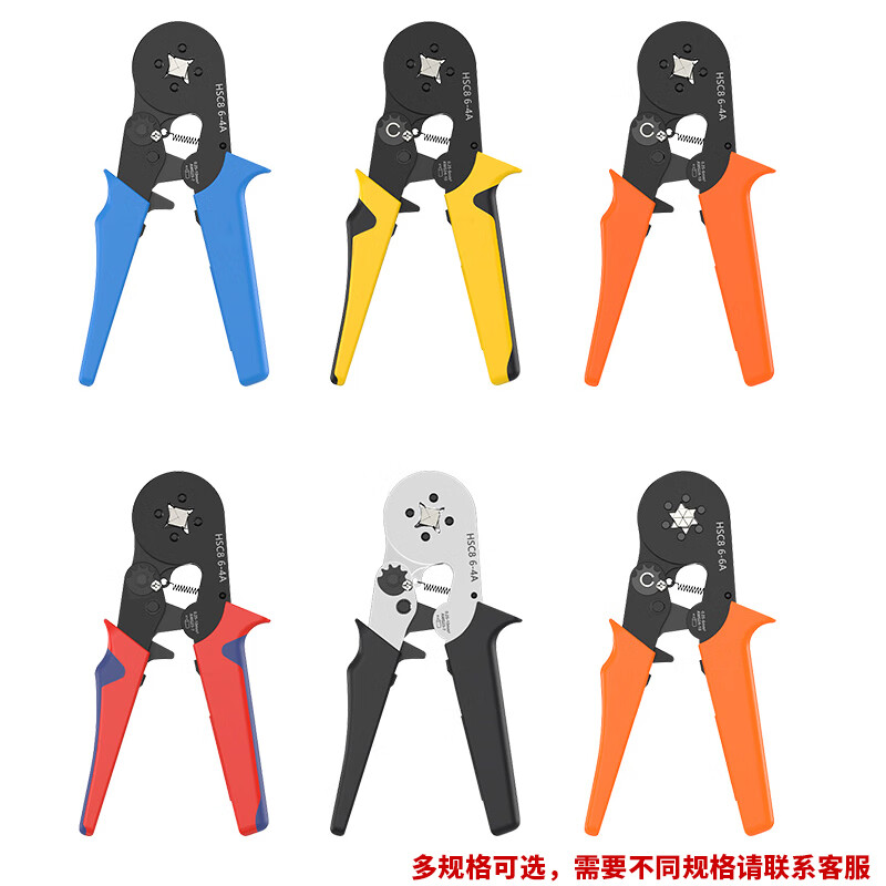 皇皖管型端子压线钳端子钳管型预绝缘线鼻子自调式压接钳针型 四边型 JGC8黄黑 6-4A (0.25-10平方)