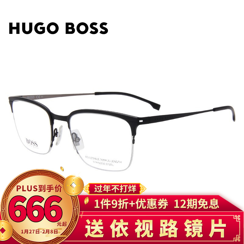 情人节送礼 HUGOBOSS雨果博斯 眼镜框男女近视眼镜光学镜架可配防蓝光防辐射1244 55MM BOSS 55-003 黑色 仅镜框