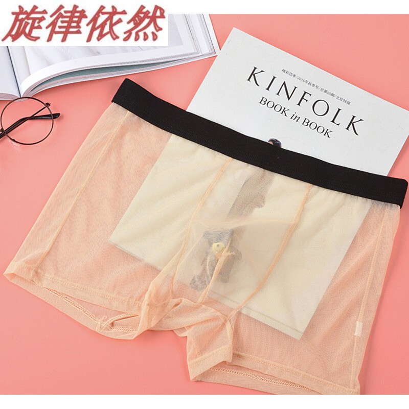 旋律依然男士透明超薄情s趣内裤：性感、舒适和贴身