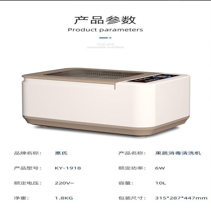 妙普乐蔬果净化器惠氏洗菜机果蔬水果解毒清洗机家用消毒除菌全自动蔬菜 金色