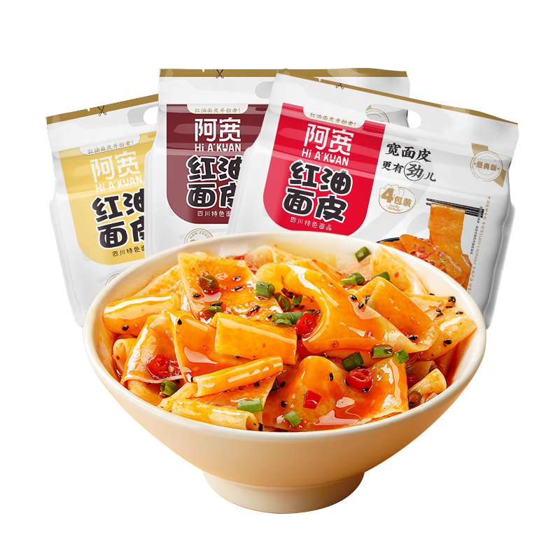 阿宽 hi a kuan阿宽红油面皮3口味酸辣味麻辣味麻酱味网红美食12袋