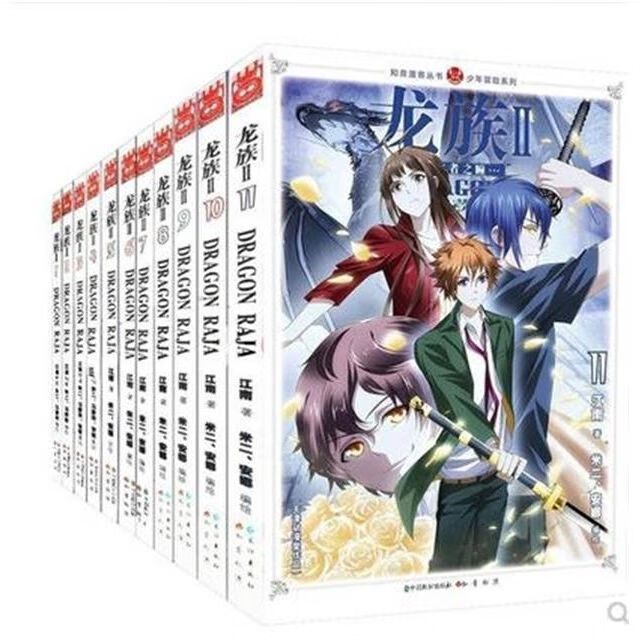 正版龙族2漫画 第二部 全套共11册江南著 漫画动漫 知音漫 漫 知音漫