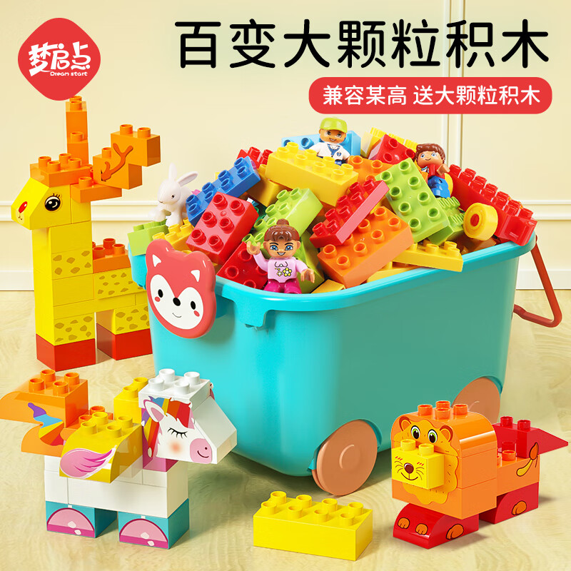 积木历史价格查询小程序|积木价格历史