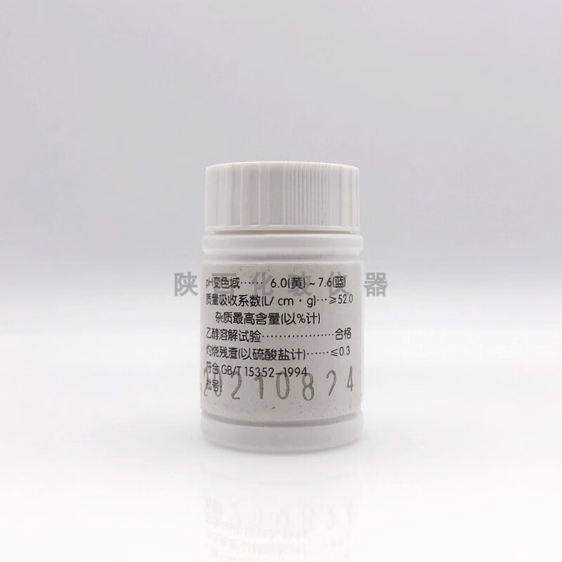 溴百里香酚蓝 溴蓝btb 指示剂 ind25g 精细化工 溴百里香酚蓝 10g 1瓶