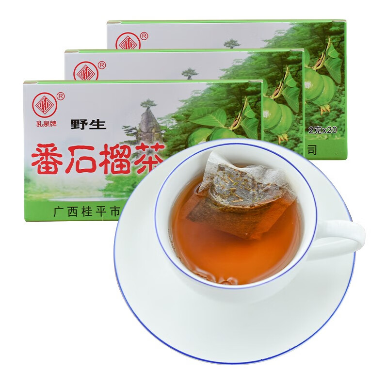乳泉可泡60杯番石榴茶40gX3盒 广西野生番石榴茶叶小袋泡茶