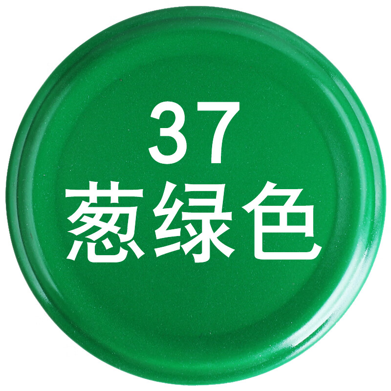 自喷漆草绿色深绿墨绿军绿色手摇喷漆涂鸦墙面汽车金属油漆罐 葱绿色