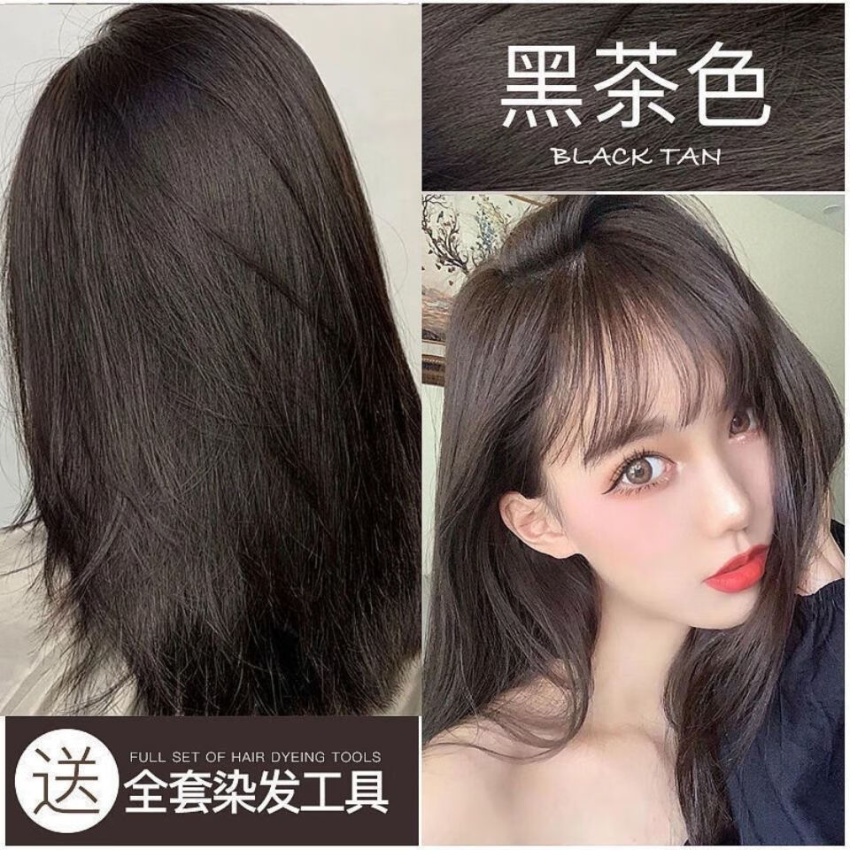 欧莱雅   loreal染发剂膏自然黑茶色自己在家染流行色不伤发永久盖