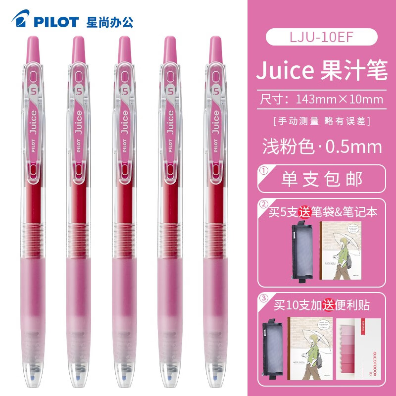 浅粉色】相关京东优惠商品价格升序排行榜- 价格图片品牌优惠券- 虎窝购