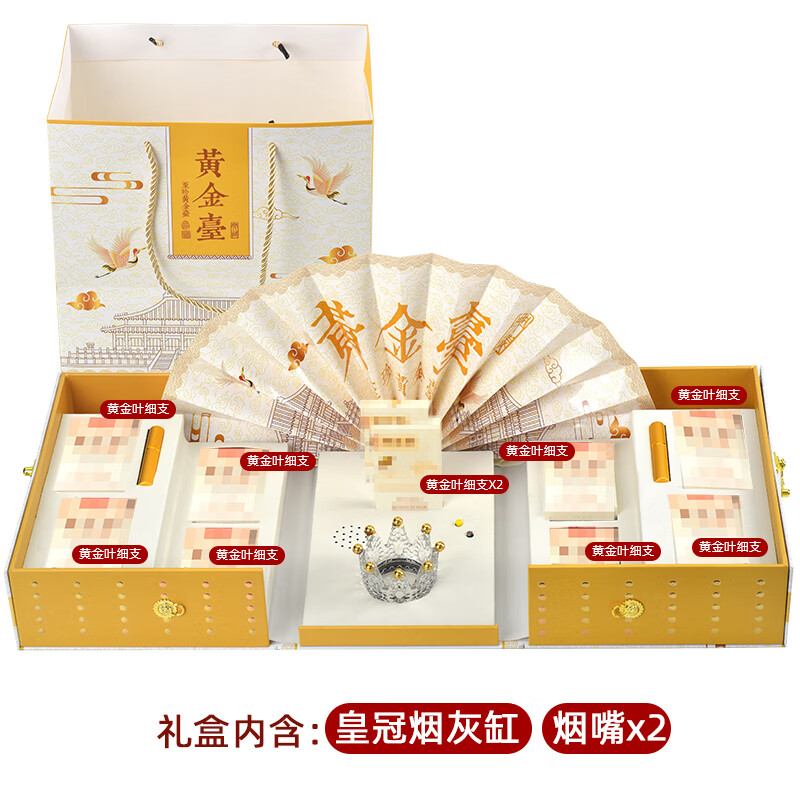 萌依儿好礼精选山海之礼烟礼盒 大国荣耀中华礼盒大荣耀九五华子空盒