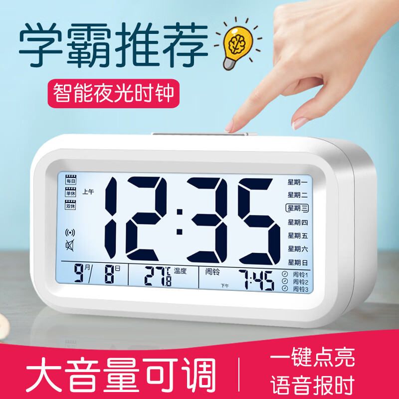 看钟饰价格涨跌软件|钟饰价格历史