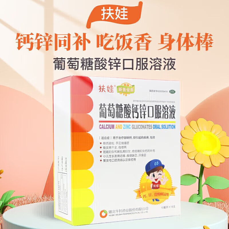 京东新品首发 2023-05-11 - 第26张  | 最新购物优惠券