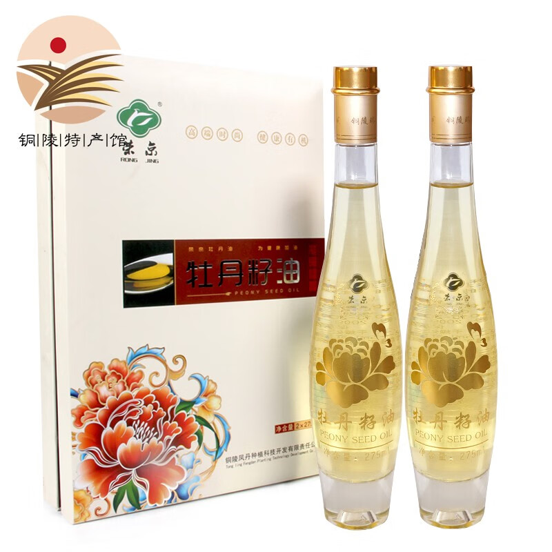 年货礼盒 荣京 [铜陵馆]  牡丹籽油 牡丹花籽油 营养食用油植物油年货