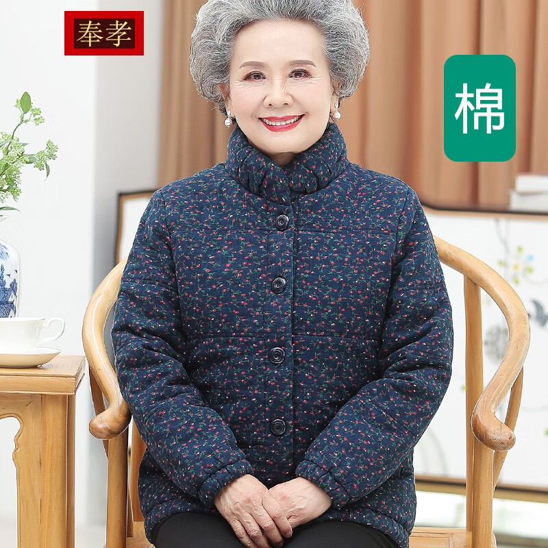 看中老年女装历史价格网站|中老年女装价格走势图
