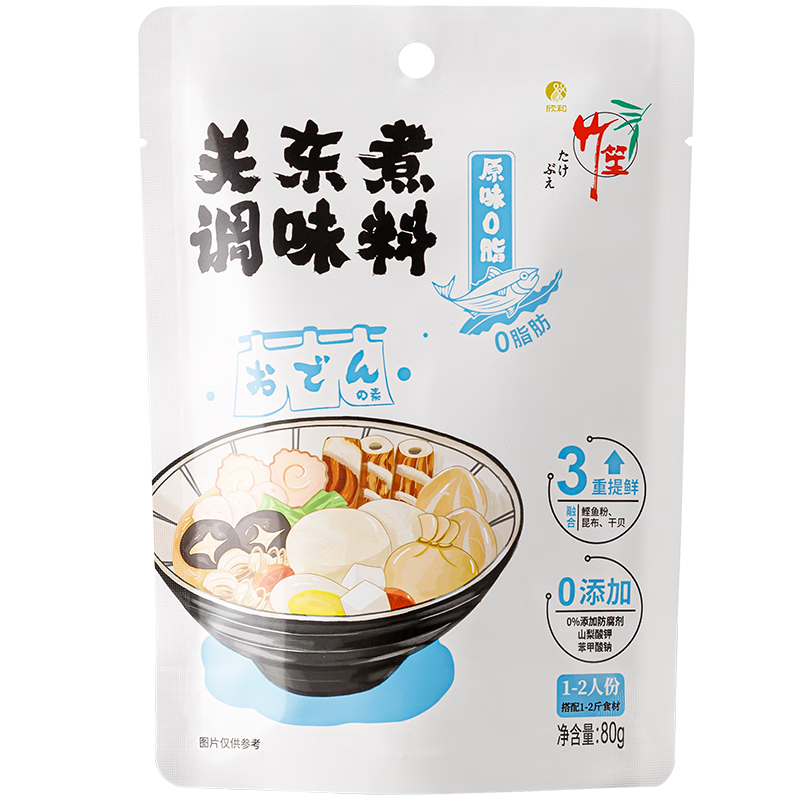 欣和（ Shinho） 竹笙关东煮汤料80g 日式炖菜汤料火锅汤底寿喜锅煮串串调料 【0脂肪】原味80g