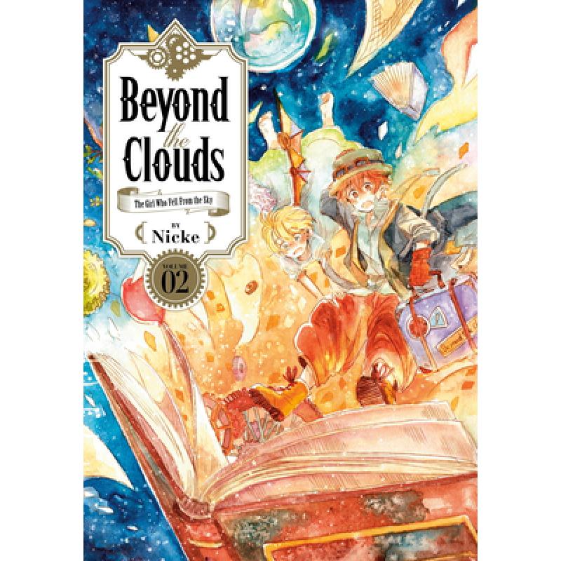 预订 Beyond the Clouds 2